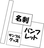 印刷・広告用イメージ