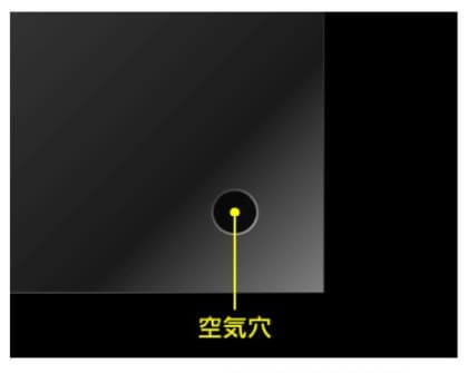 空気穴加工を施したOPP袋