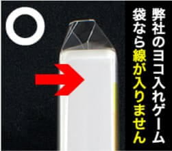 綺麗な状態