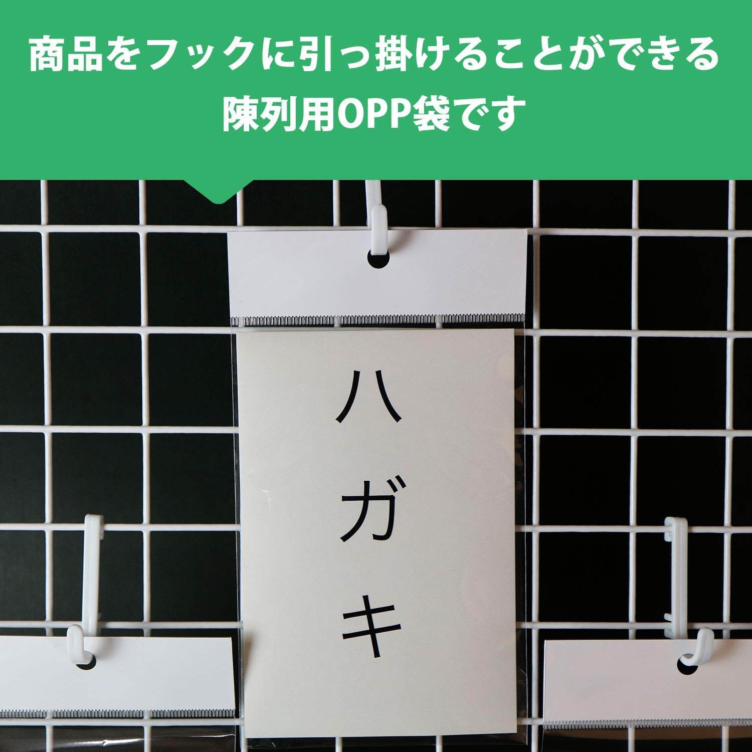 OPP袋 色紙用 吊り下げ用 透明 ヘッダー付 1000枚 250x300 30mm CH-色紙用 - 4