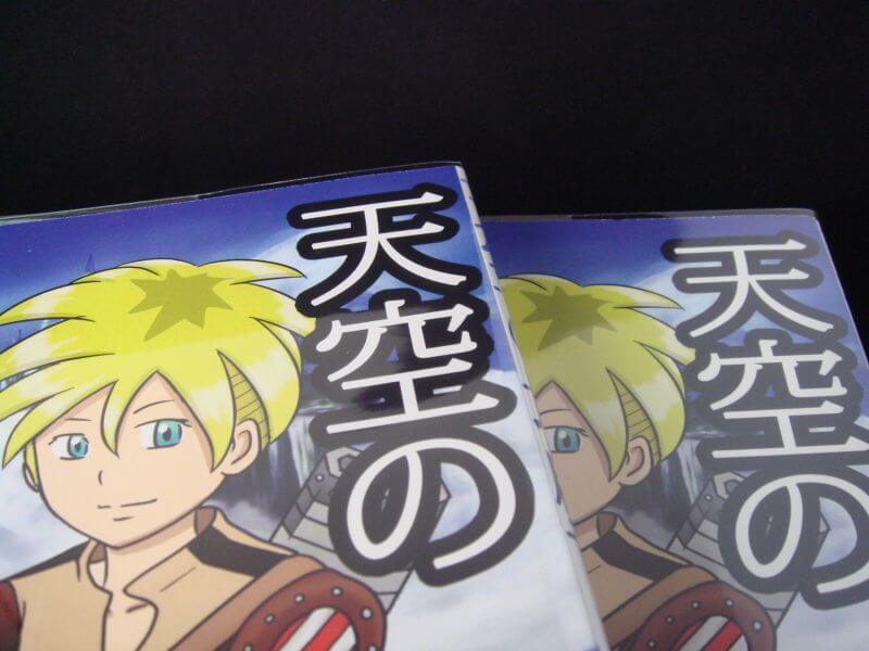 業務用透明ブックカバー 新書少年コミック用 標準#30【ワークアップ】