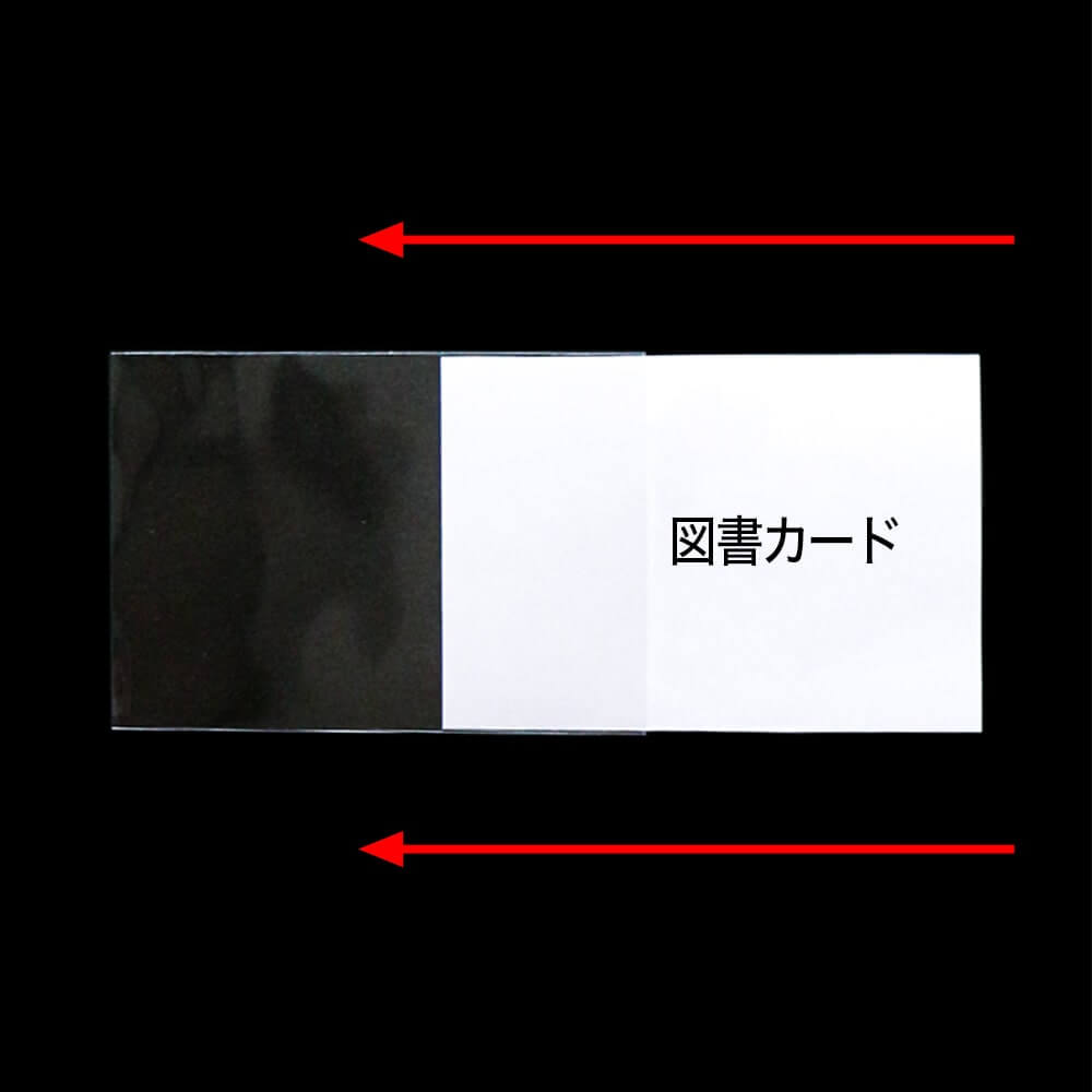 Opp透明カードスリーブ C 55