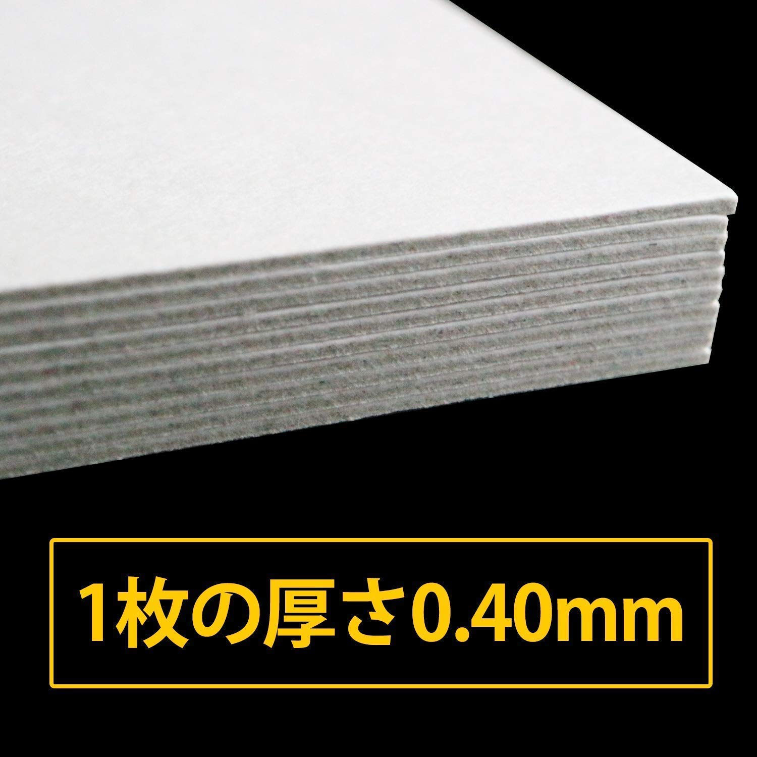 メーカー再生品】 チップボール 封筒補強材 B4用 ボール紙 封筒保護材 緩衝材 台紙 厚紙