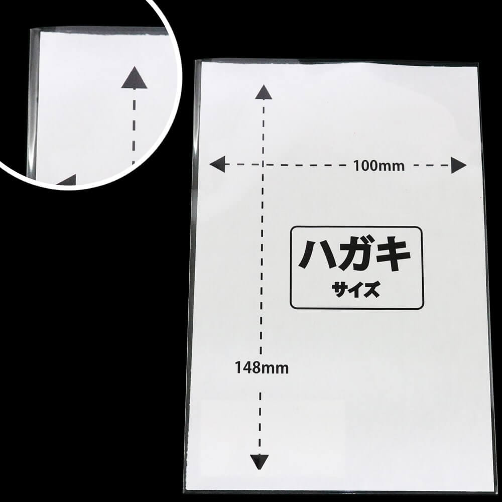 OPP袋 横500x縦700mm テープなし (400枚) 30# 宅 プラスパック P089 - 2