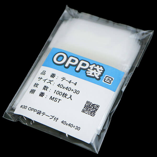 OPP袋テープ付 40x40+30 標準#30【ワークアップ】