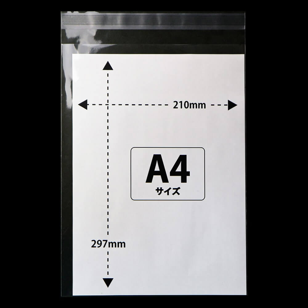  OPP袋 長3 テープ付 4000枚 40ミクロン厚（厚口） 120×235 30mm 国産 - 3