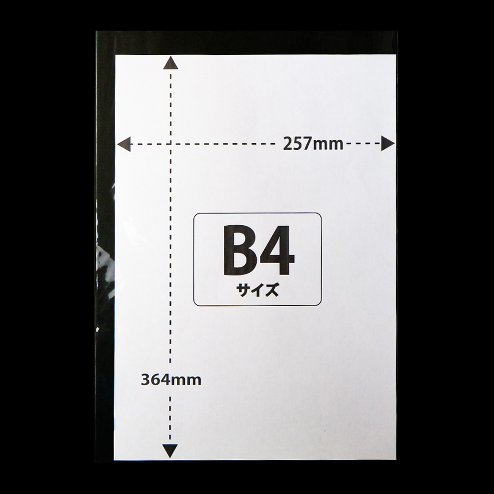 最大62％オフ！ ➕リピ特典 みきみき様専用 梱包資材 opp袋b4 テープ付 透明封筒