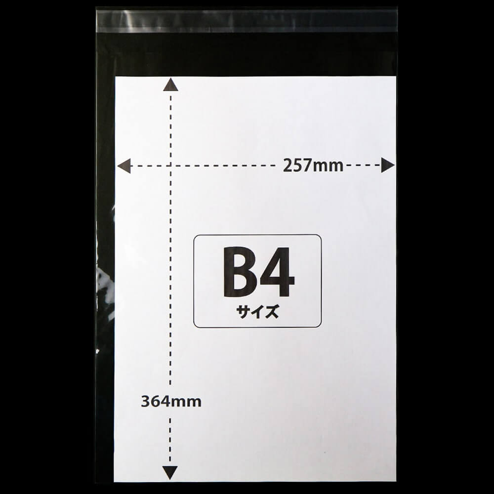 福助工業 オーピーパックテープ付  T-A3 （1000枚）巾310×長さ435 フラップ40mm - 4