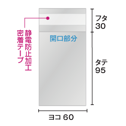 寸法図
