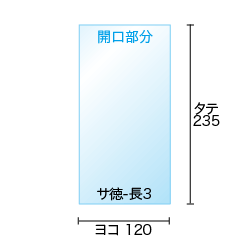 寸法図