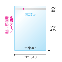 寸法図