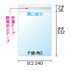 寸法図