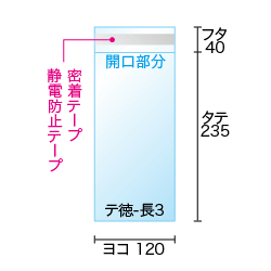 寸法図