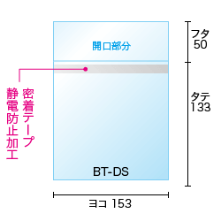 寸法図