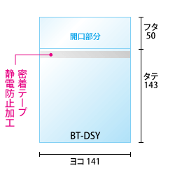 寸法図