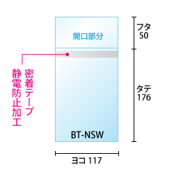 寸法図