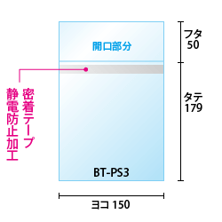 寸法図