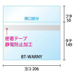 寸法図