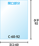 寸法図