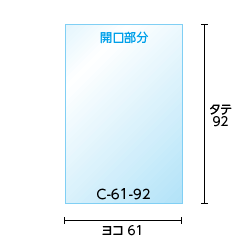 寸法図