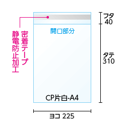 寸法図