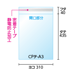 寸法図