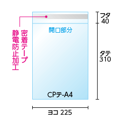 寸法図
