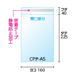 寸法図