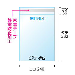 寸法図