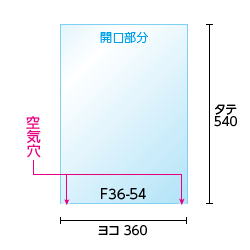 寸法図
