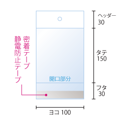 寸法図