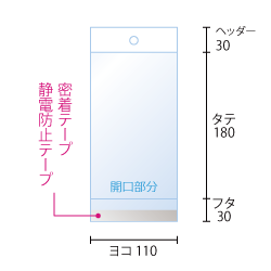 寸法図