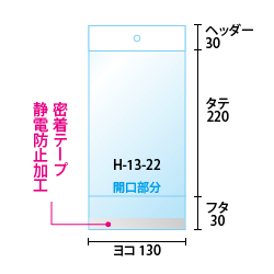 寸法図
