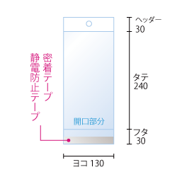 寸法図