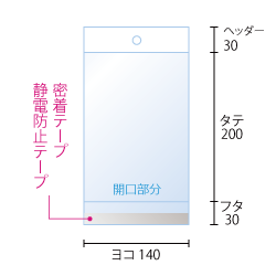 寸法図