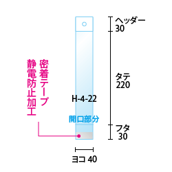 寸法図