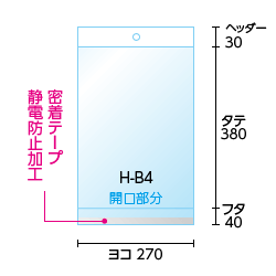 寸法図