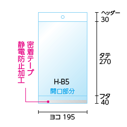 寸法図