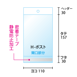 寸法図