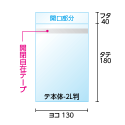 寸法図