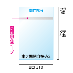 寸法図