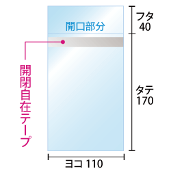 寸法図