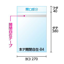 寸法図