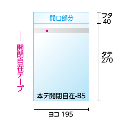 寸法図
