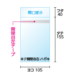 寸法図