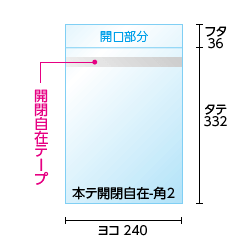 寸法図