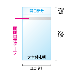 寸法図