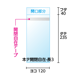 寸法図