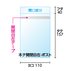 寸法図