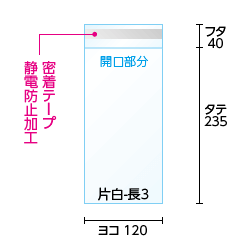 寸法図